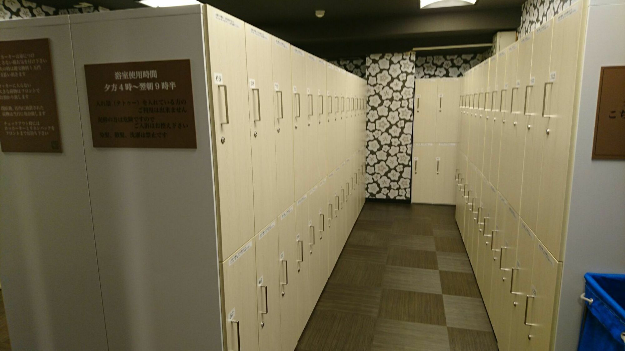 Capsule Hotel Hatagoya Tokyo Esterno foto
